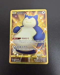 Korean Card SWSH Full Art Snorlax 093/070 Gold UR Ultra Rare Like 224/198 (Used) - Picture 1 of 8
