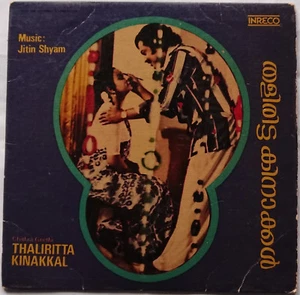 Bollywood record EP ULTRA RARE Malayalam film has Hindi song by Mohd.Rafi - Imagen 1 de 4