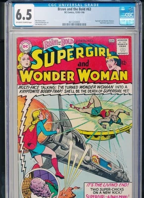 BRAVE AND THE BOLD 63 CGC 6.5 OWWp DC 1966 SUPERGIRL WONDER WOMAN - Image 1 of 3