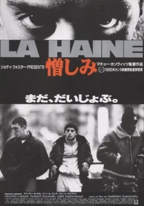 La Haine Japanese Alternative Film Movie  Poster No Frame, Movie Poster - Picture 1 of 4