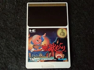 Jigoku Meguri Bonze Adventure NEC PC Engine TurboGrafx - 16 Teile Spiel - G0129 - - Bild 1 von 8