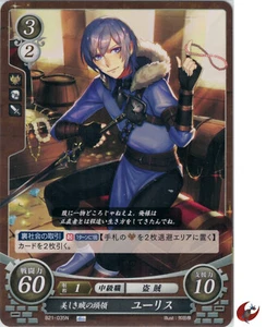 Fire Emblem Card 0 Cipher B21-035N Yuri Three Houses Japanese - Picture 1 of 2