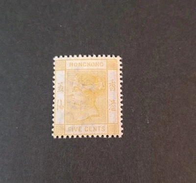 Estampilla amarilla de la reina Victoria de Hong Kong 41 5¢, Wmk 2 MNH, OG Foto 1 de 2