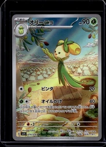 2023 Near Mint Pokemon Dolliv AR 079/078 SV1S Scarlet ex Japanese - Picture 1 of 2