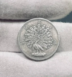 *C*O*P*Y* Myanmar Burma Peacock Coin 1852 Half Kyat Rupee #CC56 - Picture 1 of 2