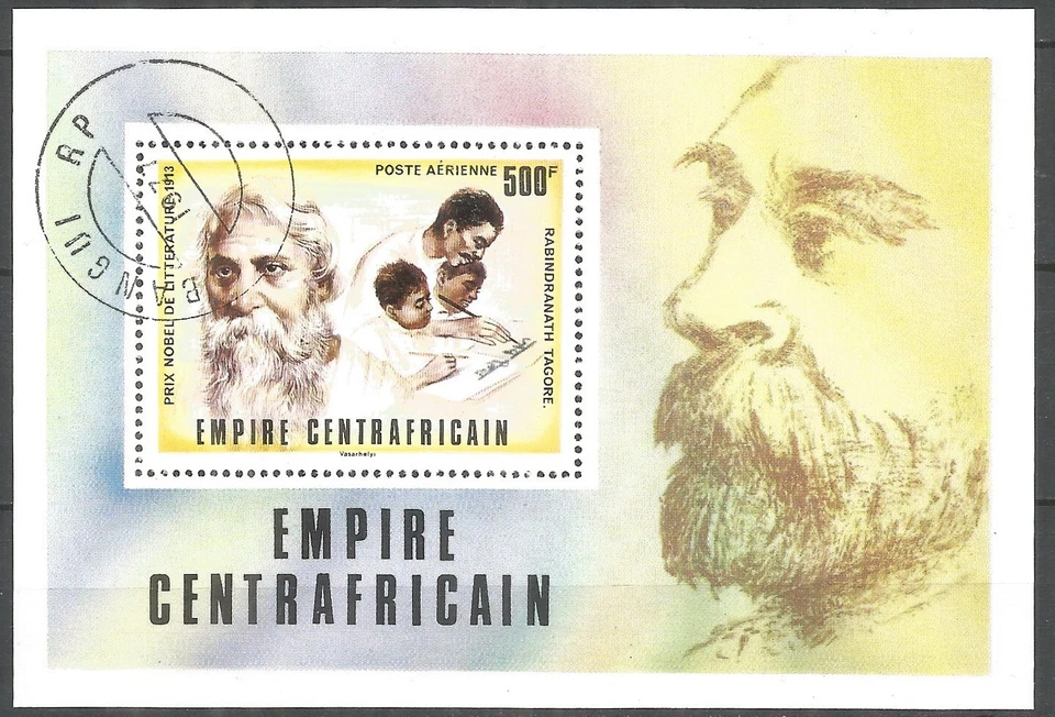 Central african republic 1977 year used block Nobel - Image 1 of 1