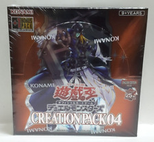 Yugioh Asian-English Duel Monsters Creation Pack 04 Booster Box NEW SEALED