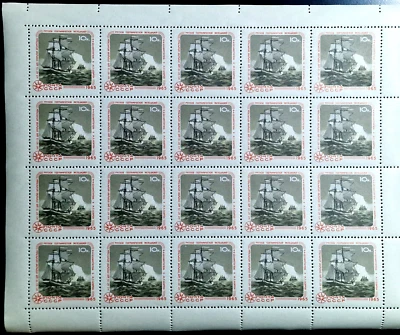 Rusia 1965 - MNH - URSS 10 kopeks - Barco, Antártida 20 estampillas ССР hoja completa Foto 1 de 4