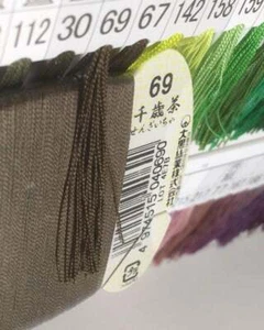 Japanese Silk thread for hand sewing  / 40 meters : color number 69 - Picture 1 of 9