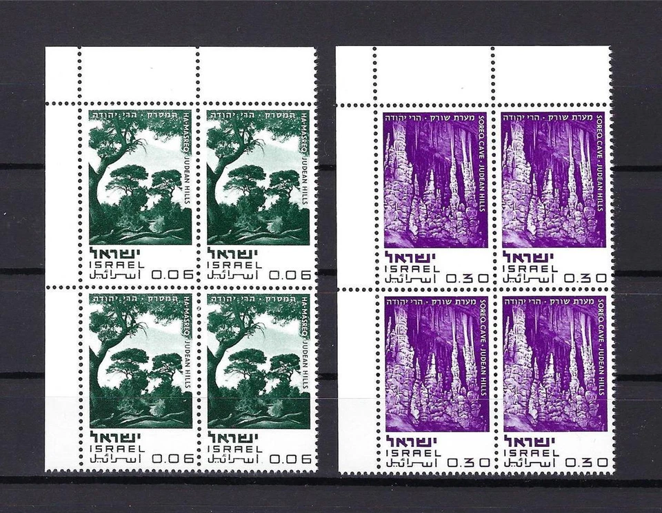 Israel 1970 Sc# 405-06 Judean Hills Cedars Soreq Cave main corners blocks 4 MNH - Image 1 of 1