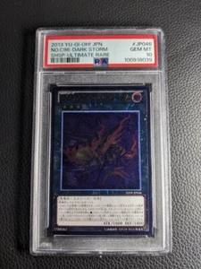 PSA10 GEM MINT NO.C96: DARK STORM SHSP-ULTIMATE RARE 2013 YU-GI-OH! Japanese - Picture 1 of 2