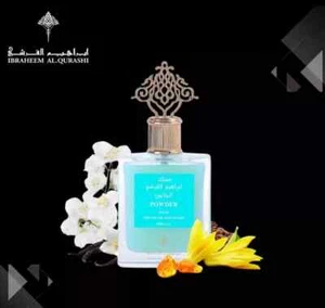 Powder Musk | Ibraheem Al Qurashi | 75 Ml. مسك إبراهيم القرشي ( باودر) - Picture 1 of 2