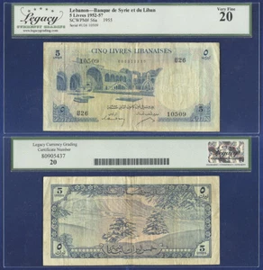 LEBANON 5 LIVRES 1955 VERY FINE 20 by LCG - Picture 1 of 1