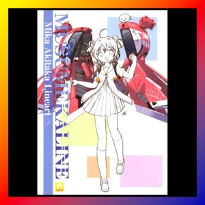MECHA MS MÄDCHEN Anime KUNSTBUCH Mika Akitaka SCHÖPFER Galaxy Fräulein Yuna YURUYURI - Bild 1 von 5