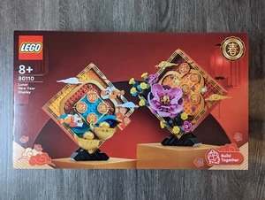 LEGO 80110 Lunar New Year Display - Picture 1 of 6