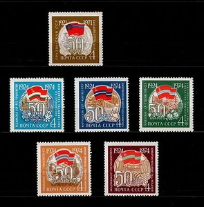 USSR RUSSIA STAMP/MNH-OG. 50 ans des Rép. Soviet. 1971/1974. Set de 6 timbres. - Picture 1 of 1