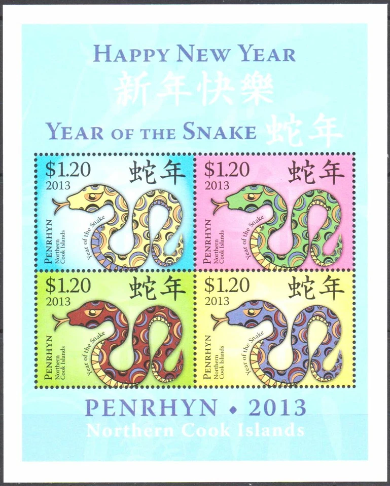 PENRHYN Mint S/S Year of the Snake 2013   avdpz - Image 1 of 1