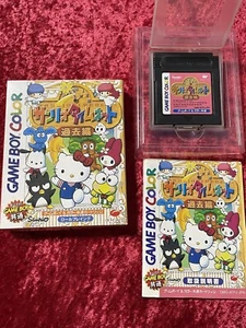 Sanrio Time Net Kako Hen GBC GameBoyCollar Game Boy Collar Japan import - Picture 1 of 11