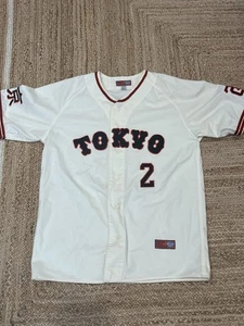 Tokyo Giants Ebbets Field Flannels Jersey Men's L #2 - Picture 1 of 10