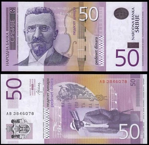 Serbien 50 Dinara (P56b) 2014 UNC - Bild 1 von 1