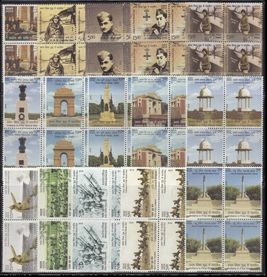 INDIA 2019 SET/15 STAMPS INDIANS IN FIRST WORLD WAR, WAR MEMORIALS, PLANES BLK/4 - Image 1 of 1