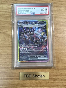PSA 10 Hydreigon ex SAR 133/106 Super Electric Breaker sv8 Pokemon Card Japanese - Picture 1 of 10