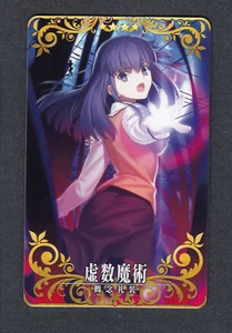 Fate Grand Order Arcade - Imaginary Element - Crafting Essence - 4☆ - NM - FGO - Foto 1 di 1