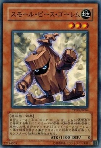 Small Piece Golem TDGS-JP006 Common Yugioh Japanese NM - Picture 1 of 1