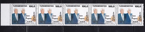 Turkmenistan stamp #32, MNH, strip of 5, 1993 Cover