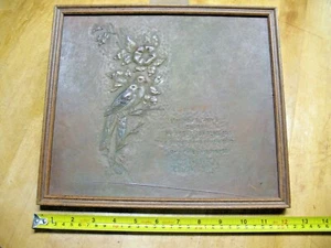 FLORA FAUNA RAISED RELIEF LEATHER ARTWORK WALL DECOR ROCHESTER GALLERIES - Picture 1 of 8