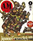 Rüstungsmodellierung Januar 2009 Militärmodellbausatz japanische Zeitschrift Japan Buch 