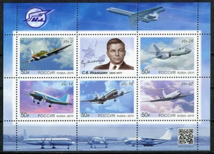 Russia 2019 M/S Aviation Aircraft Designer S. Ilyushin "IL", # 2560-64,VF MNH** - Picture 1 of 1