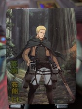 Fire legend Attack On Titan Reiner/ Armored Titan Double Sided Card