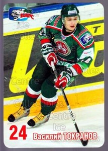 2010-11 Russian Ak Bars Kazan Team Issued #11 Vasily Tokranov