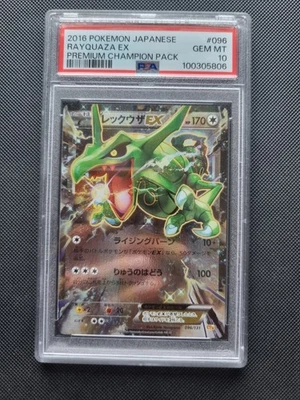 Pokemon Rayquaza EX 096/131 Japanese Premium Champion Pack PSA 10 GEM MINT  - Image 1 of 2