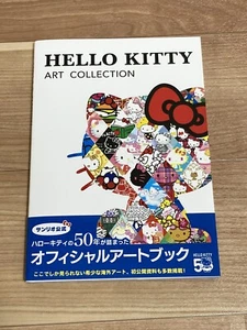 Hello Kitty Art Book 50th Anniversary Collection Sanrio Official Japan New - Picture 1 of 23
