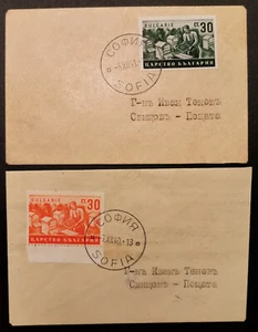 BULGARIA 1940-41, BEE KEEPING, BEEHIVE, 2 SMALL SIZE COVERS, MAILED - Picture 1 of 1