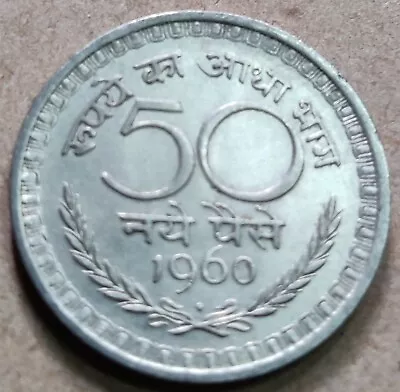 India, 50 Naye Paise, 1960, SCARCE Bombay Mint, KM# 55, Nickel Coin (B-790) - Image 1 of 2