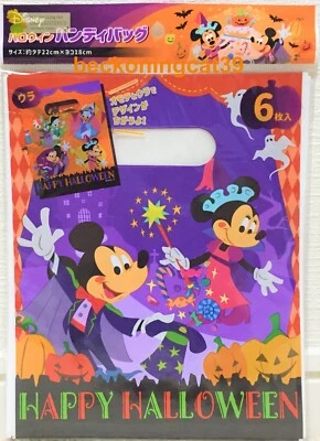 Disney Happy Halloween Henkel Geschenktüte 6 Mickey Minnie Geist Kürbis Magie... - Bild 1 von 3