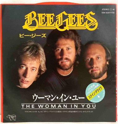 Bee Gees - The Woman In You - Japan Vinyl 7" Single - 7DW-0029 - Image 1 of 3