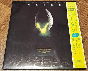 Jerry Goldsmith – Alien Original Soundtrack Vinyl, LP, Promo, Reissue - 25SA-261 - Picture 1 of 5
