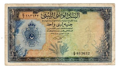 ROYAUME DE Libye KINGDOM  Libya Billet 1 POUND ND 1955 P20 KING IDRISS ERA VF - Photo 1/2