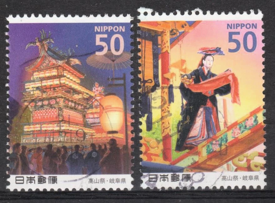 JAPÓN un conjunto de sellos usados, 50 yenes Foto 1 de 1