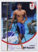 RYOSUKE IRIE (SWIMMING) - 2023 TEAM JAPAN Card (red number)
