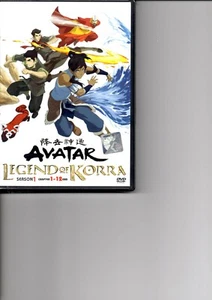 AVATAR Legend of Korra Sea.1 Vol.1-12 End Anime DVD - Picture 1 of 2