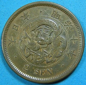Japan 2 Sen V Scales 1877 YR 10, Free Shipping for Additional Purchases - Picture 1 of 2