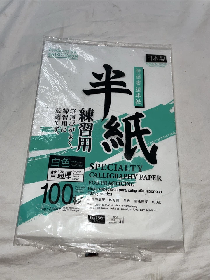 3x 100 Sheets Japanese Chinese Calligraphy Rice Paper