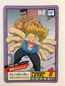 Yu Yu Hakusho Super battle Power Level 77 - Part 2 - Bild 1 von 1