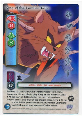 Inuyasha TCG Kassen King of the Panther Tribe Ultra Rare 1st Ed #116 Very Good - Image 1 of 2