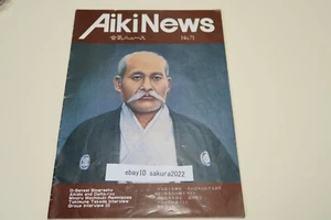 1986 Aiki NewsTokimune Takeda Daito-ryu Yoseikan Minoru Mochizuki English - Picture 1 of 24